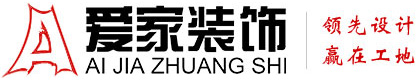 黄色日笔视频免费看铜陵爱家装饰有限公司官网